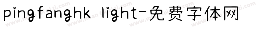 pingfanghk light字体转换